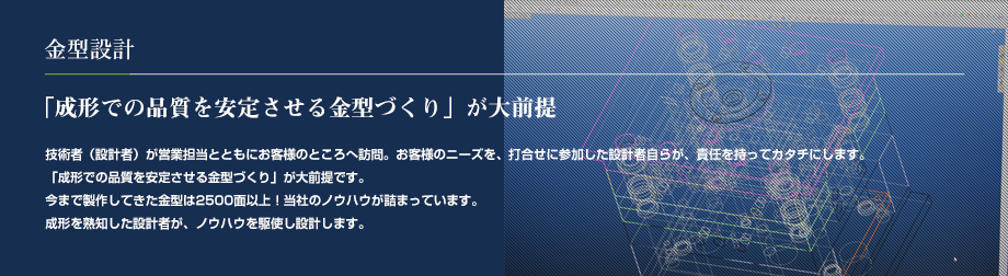 株式会社矢島製作所